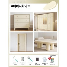 체리블러쉬 지류함서랍장 서류정리함 서류함서랍장, 1개, 1L, 47.베이지 10kg