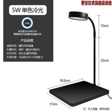 우드 스탠드형 수초 어항 받침 스텐 구피 조명 led 데스크탑 꾸미기 램프, 1개