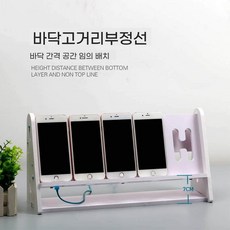 휴대폰 대량 거치 핸드폰 다중 거치대 삼각대 방송 랙 화이트, L. 30레벨 팬 예약