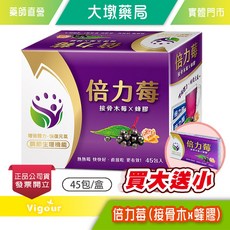 倍力莓 接骨木莓 X 蜂膠, 1個, 45份