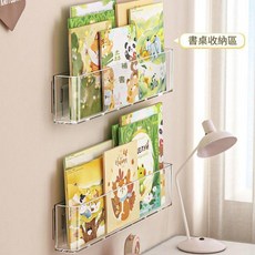 透明亞克力兒童壁掛書架, 兒童壁掛收納架, 1層