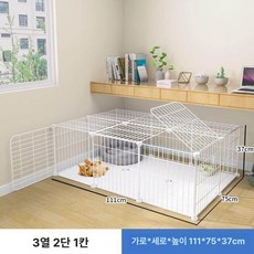 애완 케이지 투명 리빙박스 기니피그 대형 햄집, 1개