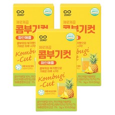 제로제곱 붓기 좋은 수제 얼굴 부기 빠지는 빼는 분말 콤부차 선물 콤부기컷 파인애플 3박스, 3개, 10개입, 5g