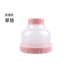 DFMEI 嬰兒便攜式奶粉盒外出大容量寶寶奶粉分裝儲存罐迷你小號密封防潮, 1個, 單格(粉色)⚑♜:如圖, 1L