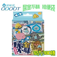 【臭味滾】撿便袋/拾便袋補充盒(12捲/盒) 寵物可降解環保拾便袋 寵物拾便袋 狗屎袋 便便袋【貓多多寵物小舖】, 1個