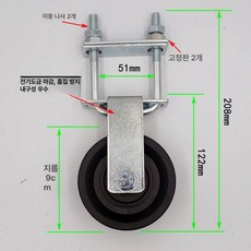헬스 기구 도르래 거치 교체용 DIY 홈트용품, 50mm 플라스틱, 기본 모델명/품번