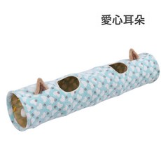 藍白愛心可摺疊貓隧道窩, 1個, 直筒款