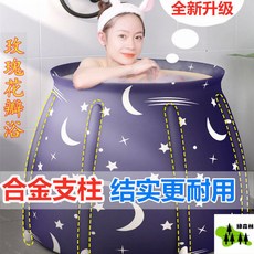 可折疊成人泡澡桶, 1個, 浴桶+浴袋+坐墊,【粉紅豹65*65】全身夾棉六根支柱