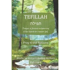 (영문도서) Tefillah: Prayer; a Fervent Outpouring of our Hearts to Creator God. Paperback, Independently Published, English, 9798328214988