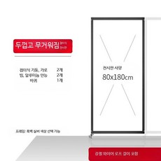 대형 이동식 코르크보드 전시판 벽걸이 펠트 게시판 학원 교실 공지 알림 두껍고 무거운 전시대 80x180cm, 1개