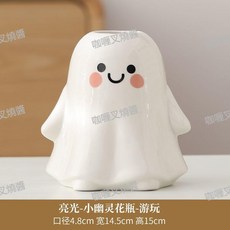 小幽靈陶瓷花瓶 亮光桌面擺件, 透明白款式二