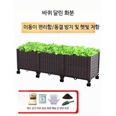 바퀴달린 초대형 플라스틱 텃밭화분 이동식 대형사각화분, 1개, O_40cm 바퀴 이중 6단 박스