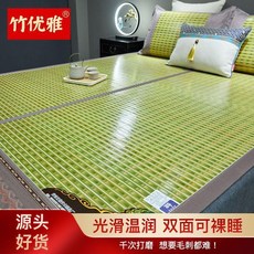 竹優雅 夏季涼蓆 雙面可裸睡, 竹韻清涼蓆【反面冰絲席：無枕套】,寬0.8米*長1.9米【直筒席】