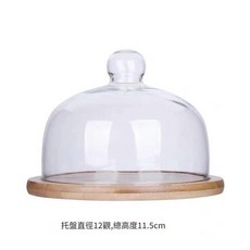 玻璃罩 糕點架, 迷你小號12竹盤10蓋子, 1套