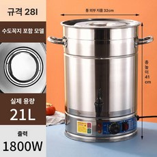 전기 삶숙이 냄비 속옷 빨래 가정용 삶통 삶기 빨래삶는, 1 28L 304 가열 디스크 (수도꼭지X)