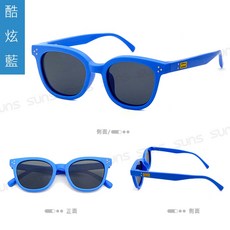 兒童時尚韓版偏光墨鏡 1-5歲適用 UV400 保護眼睛 S72