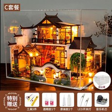 ROKR 로보타임 커피 공장 DIY 퍼즐 수공 블록 입체 조립 모델 장난감, K. 시적인 C 먼지 커버