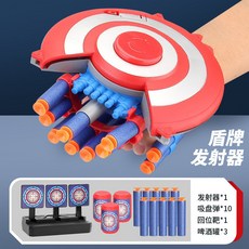 男孩玩具 隊長盾牌 發射器 附軟彈及配件, 1個, 盾牌發射器+20軟彈+3酒罐+1復位靶