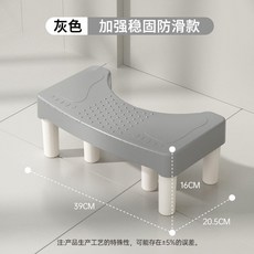 特厚馬桶凳 腳踩凳 六角穩固支撐, 六角穩固支撐 贈防滑墊 ,百搭黑-升級承重