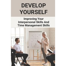 (영문도서) Develop Yourself: Improving Your Interpersonal Skills And Time Management Skills: Improving T... Paperback, Independently Published, English, 9798504463544