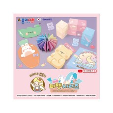 종이나라 따니네만들기 피젯시리즈 종이접기 색종이, 단품, 단품