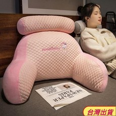 台灣出貨 床頭靠墊沙髮宿捨冰豆豆大靠背床上辦公室可愛枕頭護腰靠枕抱枕x HMO3, sweet baby鯨魚冰豆豆腰靠,小號60*40厘米