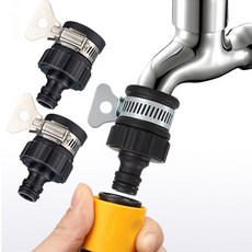 리치봄 편리한 수도꼭지 호스 연결 커넥터, 검정, 2개