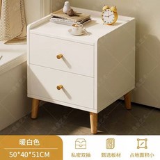 침대옆 틈새수납장 소파 협탁 미니 수납 슬림 서랍장, 1개, U. 서랍 두 개짜리 스타일 따뜻한 흰색 50cm