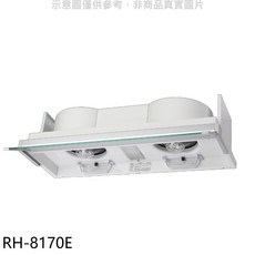 抽油煙機 雙渦輪強吸力 易拆卸清潔 節能照明燈 簡約設計, RH-8170E, 上門安裝