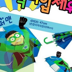 AP 유아호루라기우산 유아우산 캐릭터 어린이 우산