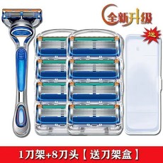 吉利德國進口五層剃須刀手動刮鬍刀鋒速5刀片通用刀架套裝 (含剃鬚膏), 1刀架8刀片盒子, 1個