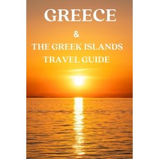 (영문도서) Greece Travel Guide: The best of Greece & the Greek islands travel guidebook (2023-2024) Paperback, Independently Published, English, 9798851408878