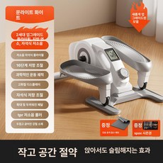 미니 타원형 헬스기구 소형 가정용 조용한 워킹머신, 1단계 파워 A