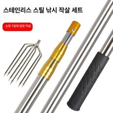 Haeif 전지톱 가지치기 연장 1.5~5m 원예용 고, 1개, 확장형 소형 일곱 개 원형 포크+3m