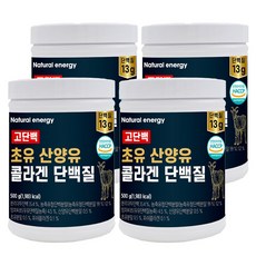 웰핏 고단백 초유 산양유 콜라겐 단백질, 500g, 4개