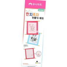 DIY541 한지족자꾸미기 무지 net*5764Dv, 본상품