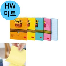 내용 책상 작성 다양한 컬러 노트 라인 메모지 90매, 오렌지