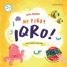 My First Iqra Board Books, Kube Publishing Ltd