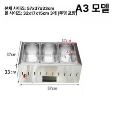 초콜릿 중탕기 템퍼링 멜팅기 타입 뷔페 기계 워머 빵집