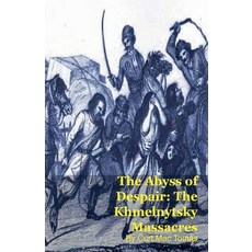 (英文圖書)The Abyss of Despair: The Khmelnytsky Massacres 平裝版, Silverback Books, 英文