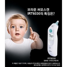 브라운 귀 체온계 braun irt-6030 6510 6520 비접촉 bnt400, 1개