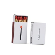 브리스크스타일 특별한 성냥 소원을 말해봐 1p, 본상품