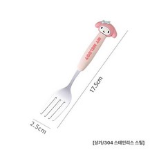 스테인리스 실리콘 포크 스푼 세트 귀여운 디자인 가정용 식기, 마이멜로디 스틸 포크, 1개, 기본 색상