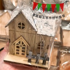 布丁捏塑工作坊 小雪屋夜燈, C款小雪屋夜燈（只有小房屋不含配件）,不含木片底座, 1個
