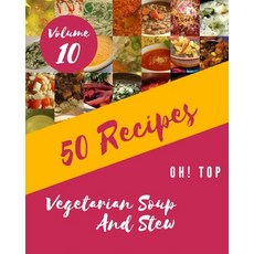 (영문도서) Oh! Top 50 Vegetarian Soup And Stew Recipes Volume 10: More Than a Vegetarian Soup And Stew C... Paperback, Independently Published, English, 9798516465987