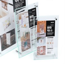 까로미 투명 탁상액자 돌잔치포토테이블, 대