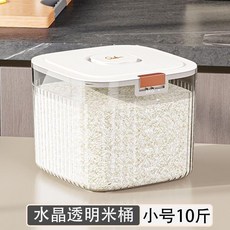 水晶透明儲糧桶 中號 密封防潮 寵物飼料收納罐, 小號多重密封 5.0公斤-透明白, 透明白, 5公斤