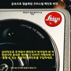 Leica 로고 스티커 Xiaomi 1314 Sultra 시리즈용 디지털 액세서리 소프트웨어 기타 콜라 라벨 작은 붉은, 14 Supreme metal standard seal