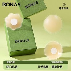 熱銷新款 硅膠隱形胸貼小胸吊帶用乳頭貼防凸點婚紗用防走光硅膠乳貼隱形胸貼 矽膠胸貼 胸貼 乳貼 防走光貼 乳頭貼, 1個, 獨立裝[6.5cm]1對花形[適合AB杯,(均碼)