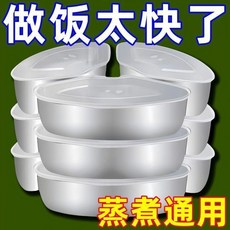 不鏽鋼分隔蒸盒蒸格 蒸煮通用 食品級, 1個, 優選精品：一盒多用 蒸煮悶燉 通用 不串,食品級：加厚抑菌/便捷做飯 1個裝 送蓋
